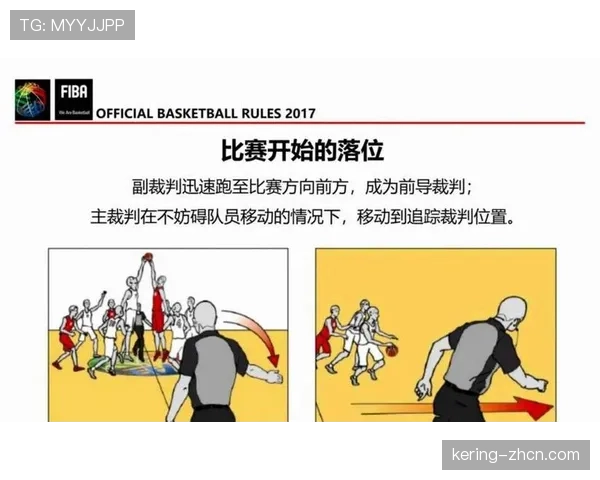 特写：最后两分钟争议判罚，裁判报告承认漏判影响比赛效率值计算