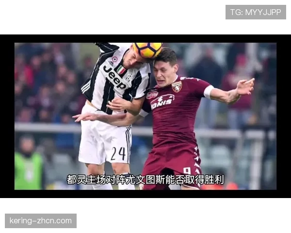 半场战报：都灵0-0尤文图斯，双方门将各献神扑